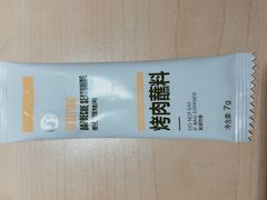 -新石器烤肉(百联川沙店)