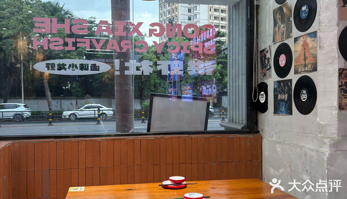 夏天就是要来点小龙虾,服务态度有待提高