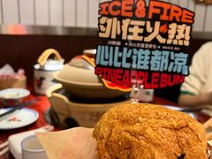 -沙胆彪炭炉牛杂煲(上海日月光广场店)