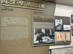 -招商局历史博物馆