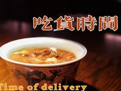 牛肉胡辣汤-掌柜的店·河南菜(世茂店)