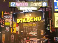 -新城市广场