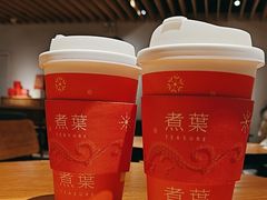 -煮叶(悠唐广场店)