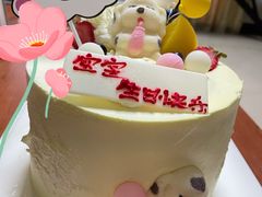-八喜冰淇淋蛋糕(富国店)