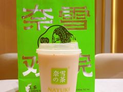 -奈雪的茶(金地广场店)