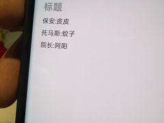 -屋有岛沉浸游戏旗舰店(中山公园店)