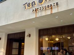 -Ten Olives甜点