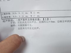 -上海市浦东新区人民医院·门诊