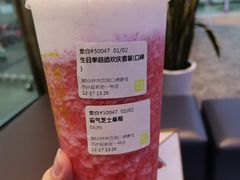 -奈雪的茶(观前街店)