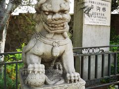 -卢沟桥文化旅游区(卢沟桥)