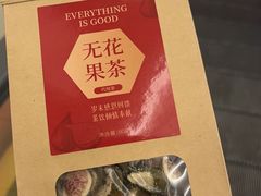 -一叶一世界•素食餐厅(新光天地店)
