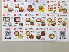 -珍妮曲奇聪明小熊(上环店)