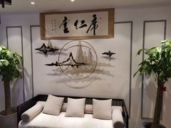 -席仁堂推拿按摩脊柱调理(世纪科贸大厦店)
