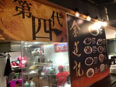 -金莲记(茨厂街店)