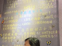 -爆炸头阿姨小四川正宗川味小吃(无任何分店)