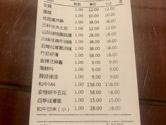 -唐诗楼(竹林庭院店)