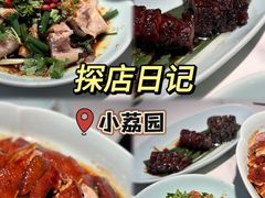 -小荔园·粤菜小馆(美的悦然广场店)