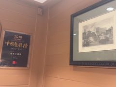 -老吉士酒家(天平路店)