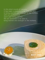-爱悦月子中心·时光(武侯店)
