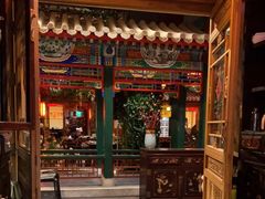 门面-情满四合院•京菜•烤鸭(动物园店)