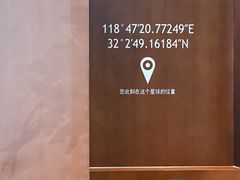 -LOOOAD COFFEE进度条(D9街区店)