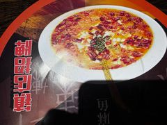 -懒人盐府人家·自贡大麻鱼(安贞店)