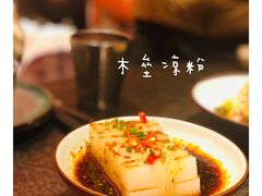 木垒凉粉-丝路金桃·新疆菜(徐汇店)