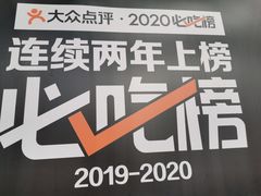 -庆粥今宵(西平店)