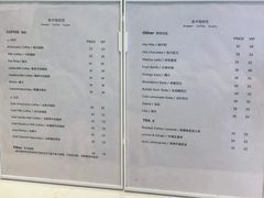 菜单-隹木咖啡馆(宝龙广场店)