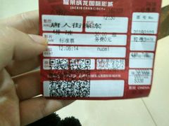 -华联影城(蒙城路店)