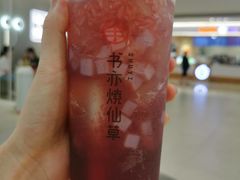 -书亦烧仙草(万家丽一店)
