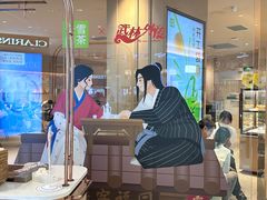-奈雪的茶(大悦城店)