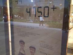 -奈雪的茶(中粮祥云小镇店)