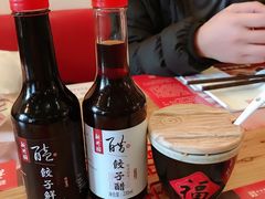 -新兴园饺子馆(北京百子湾店)