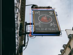 -Restaurant Sichuan 川里川外