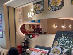 -小六汤包(万和城店)