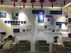 -郑荃丽格医疗美容