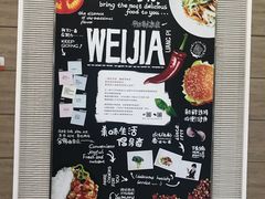 -魏家凉皮(旺都店)
