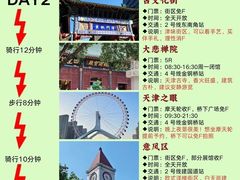 -必点海鲜·海肠捞饭(滨江道一店)