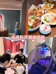 -Lily纤美·科技减脂中心