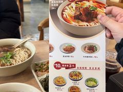 -李先生牛肉面(长春红旗街店)