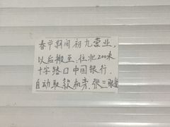 -张三眼镜(知春路店)