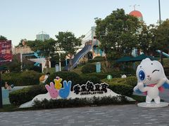 -季高兔窝窝亲子园(上海薰衣草公园店)