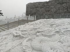 -艾山风景名胜区