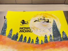 -HOWOW·D2Y(柏威年店)