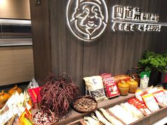 -四道菜·福建菜馆(新街口金鹰店)