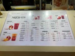 -Jazcu珍仕菓鲜榨果汁(西单大悦城店)