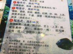 菜单-御满江海鲜酒家(洛溪新城店)