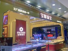 -万达广场(厦门湖里店)
