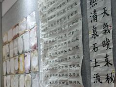 -秦汉胡同国学书院(川沙分馆)